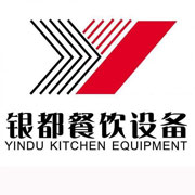 伊犁哈萨克银都冰箱_伊犁哈萨克银都制冰机_伊犁哈萨克银都冷藏柜_伊犁哈萨克银都四门冷柜_银都万能蒸烤箱-银都餐饮设备股份有限公司